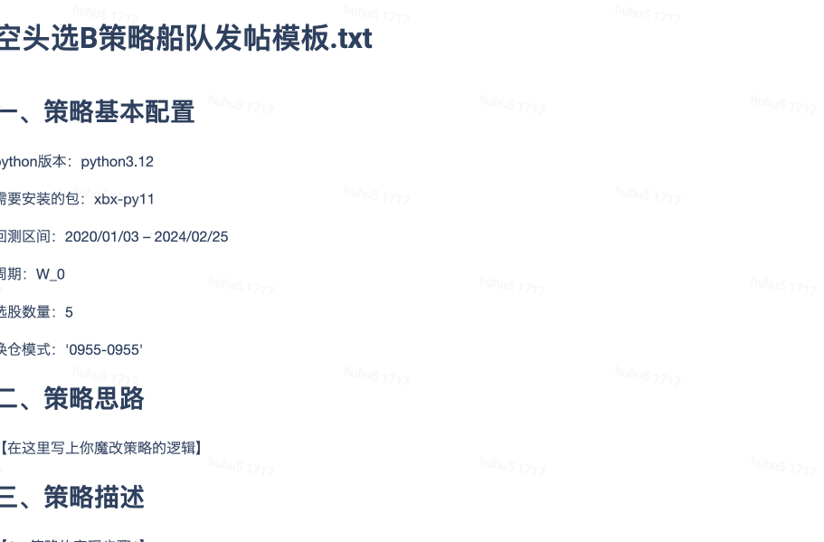 页面截图