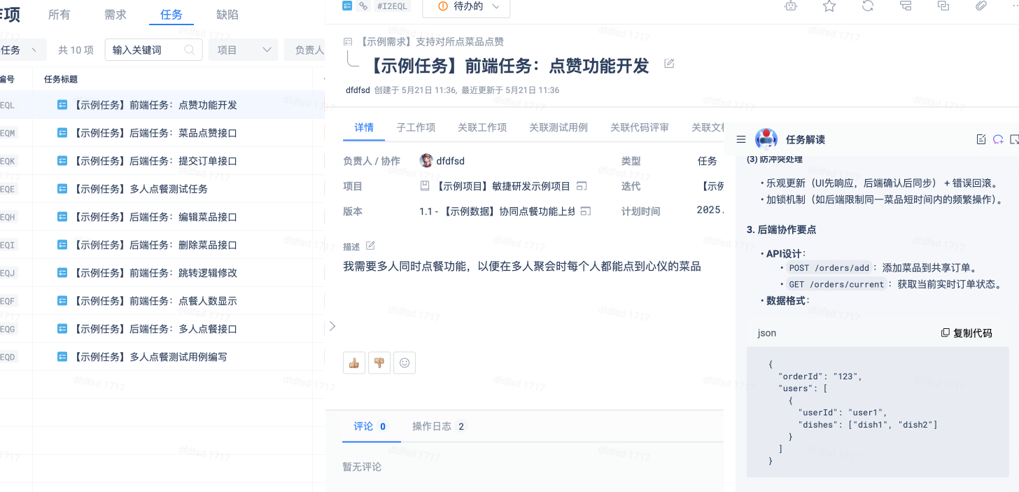 页面截图